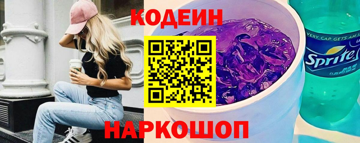 Новотроицк  Cocaine  Вход с VPN  МЕФ кристаллы  ГАШИШ  Бошки Шишки  ГАШИШ 