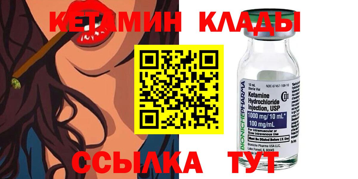NBOMe Новотроицк