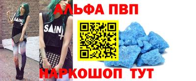 меф Бугуруслан