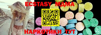 MDMA Будённовск