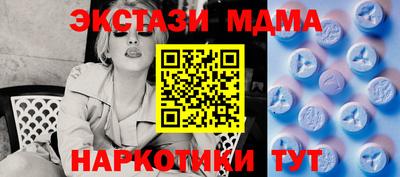 MDMA Будённовск