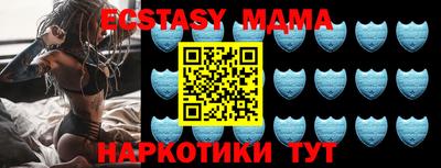 ГАЛЛЮЦИНОГЕННЫЕ ГРИБЫ Бузулук