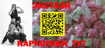 ГАЛЛЮЦИНОГЕННЫЕ ГРИБЫ Бузулук
