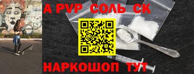 MDMA Будённовск