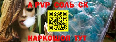 меф Бугуруслан
