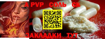 меф Бугуруслан