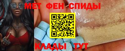 меф Бугуруслан