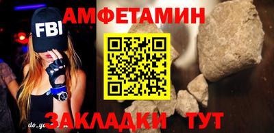 ГАЛЛЮЦИНОГЕННЫЕ ГРИБЫ Бузулук