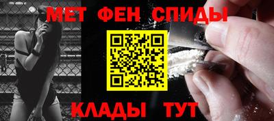 меф Бугуруслан