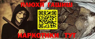ГАЛЛЮЦИНОГЕННЫЕ ГРИБЫ Бузулук