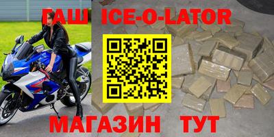 меф Бугуруслан