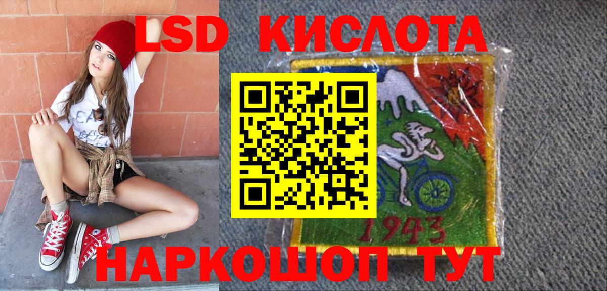 Марки N-bome 1,8мг Новотроицк
