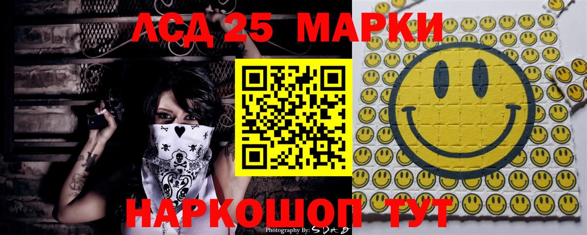Наркотические марки  Вход с VPN  Новотроицк  Марки N-bome 1500мкг  Марки N-bome 1500мкг 