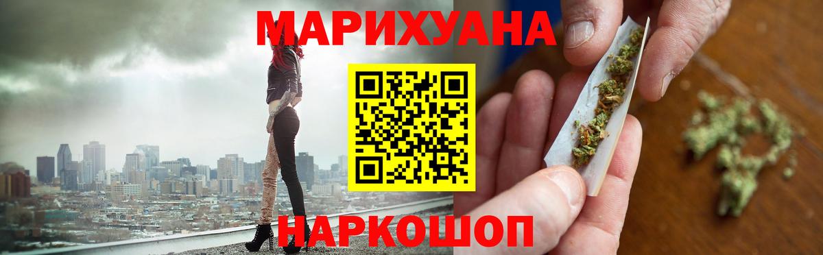 Канабис план  Бошки марихуана MAZAR  Бошки Шишки индика  Вход с VPN  Новотроицк 